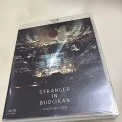 2026年最新】星野源 dvd stranger in budokan 初回の人気アイテム