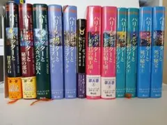 ハリー・ポッター 全巻セット 日本語版 呪いの子付き 全12冊