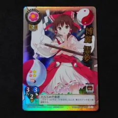 東方銀符律 少名針妙丸 TH-0795A XP - メルカリ
