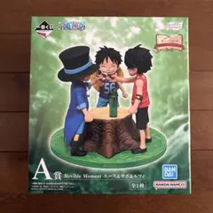 一番くじ A賞 Reviable Moment エースとサボとルフィ
