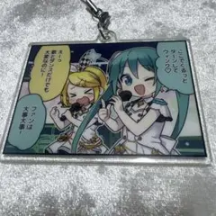 セガラッキーくじ Vol.6☆プロセカ☆E賞☆鏡音リン☆アクリル