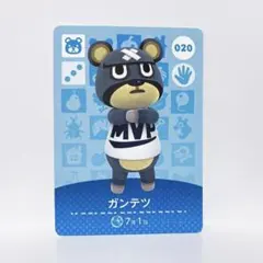 amiiboカード あつまれどうぶつの森 No.020 ガンテツ 1枚