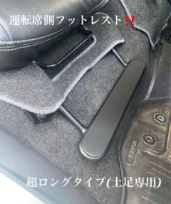 販売実績350台以上 日本製の金具使用 ハイエース 折り畳みテーブル