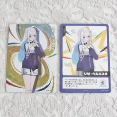 にじフェス 2026 コレクションカード A リゼ・ヘルエスタ