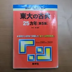 Item thumbnail for item eadcbd48-8087-478f-9d41-dba6e8d43a88