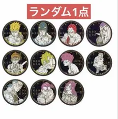 メルカリ最安！ジョジョ【75mmホログラム缶バッジコレクション　未開封1点】
