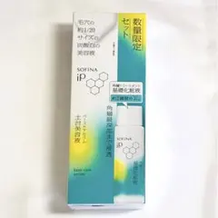 【数量限定セット】ソフィーナiP ベースケアセラム 本体と 角層トリートメント付のサムネイル