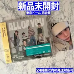 RIIZE All of you 東京ドーム 記念盤 未開封 ショウタロウ