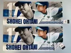 大谷翔平 サイン入りタオルのサムネイル