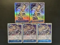 k*7様 ワンピースカード Mr.3 ギャルディーノ 7枚セット - メルカリ