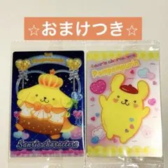 【おまけつき】サンリオキャラクターズ　ウエハース９　ポムポムプリン　レア