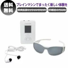 比較的美品】『ブレインマシンKASINA』 - メルカリ