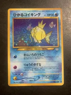 ポケモンカードDP第三弾 ひかる闇 シングルまとめ売り①(54枚) 2007年