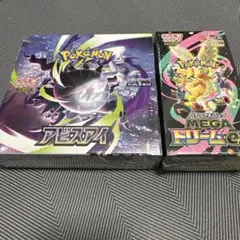ポケモンカード MEGAドリームex+アビスアイ 新品未開封シュリンク付き