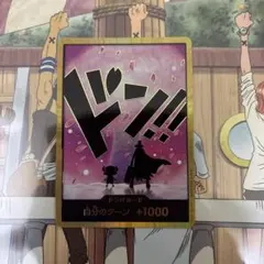 ワンピースカードゲーム　THE　BEST2　チョッパー　金ドン