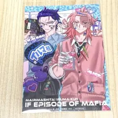入間くん 魔フィア ファボテリア 特典 ポストカード カルエゴ