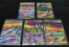 ポケモンカード　メガドリームex ＭＡまとめ売り　メガゲンガーex他4枚