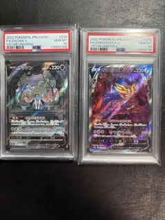 2025年最新】ザシアンv sar psa10の人気アイテム - メルカリ