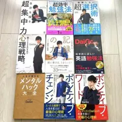 Item thumbnail for item 3ed342f2-3a85-4a24-a845-22731b6c2239