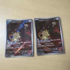 タミト様 リクエスト 3点 まとめ商品