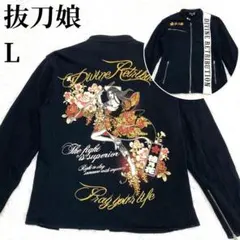 Item thumbnail for item c988a427-6f38-499d-b109-0f59db7827a2