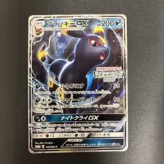 ポケモンカード ブラッキーGX チャンピオンズリーグ2018 ポイント交換プロモのサムネイル