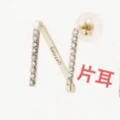 soireeo Nピアス　(片耳のみ) soireeo Nピアス (片耳のみ) Nissy SoireeO Nピアス 片耳のみ