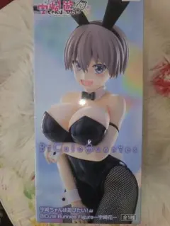 2026年最新】Bicute 宇崎の人気アイテム - メルカリ