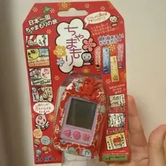 ちゃまもり 万歩計 れもんいろ 未開封 エンスカイ 携帯 ゲーム 美品