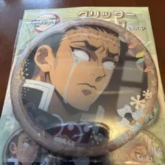 鬼滅の刃 グリッター缶バッジ 悲鳴嶼行冥