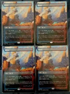 2026年最新】MTG 蒸気の人気アイテム - メルカリ