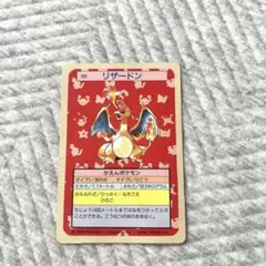 トップサン ポケモンカード リザードン No.006 - メルカリ