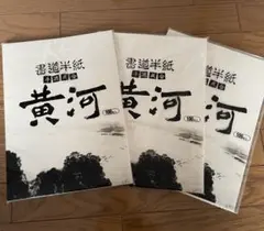 Item thumbnail for item b91a9166-e9ca-47c0-9af4-e713bfc5a294