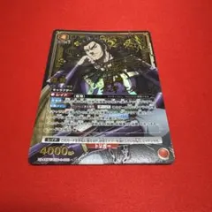美品】ユニオンアリーナ キングダム 桓騎 SR 星2 パラレル - メルカリ