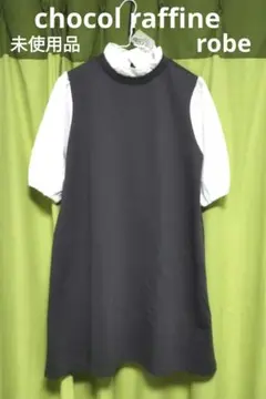 chocol raffine robe 襟フリルドッキングAラインワンピース