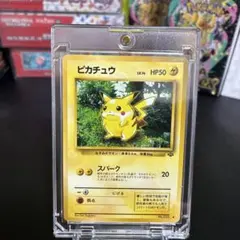 ポケモンカード ピカチュウ 旧裏面