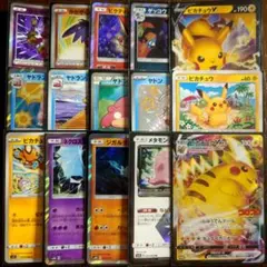 ピカチュウ コロコロ 超次元の暴獣 キラ プロモ まとめ売り 15枚セット ピカチュウ コロコロ 超次元の暴獣 キラ プロモ まとめ売り 15枚セット