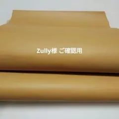 革ハギレ　本革　馬革　ナチュラルオレンジ