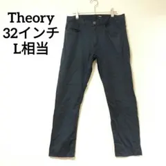 【美品】セオリー 定番 ストレッチツイルパンツ RAFFI 32 ネイビーのサムネイル