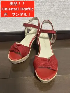 最終値下げ！美品！ORiental TRaffic 赤 サンダル コルクヒール