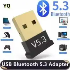 Bluetooth 5.3 USBアダプター