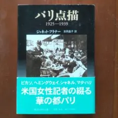 Item thumbnail for item c776544c-8632-4e9c-b079-9f5c6cb752a9