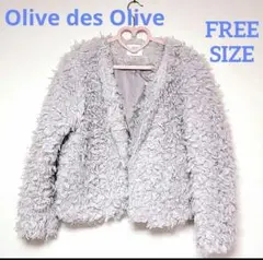 Olive des Olive ジャケット　アウター　レディース　軽い フリー