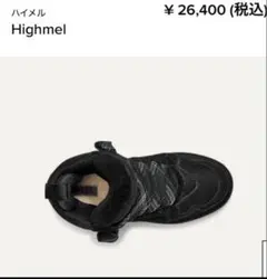 Highmel（ハイメル）　UGG