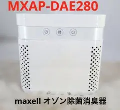 maxell ozoneo マクセル オゾン除菌消臭機 MXAP-DAE280のサムネイル