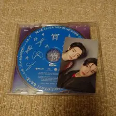 ENHYPEN 宵 味スタ 特典トレカ付き