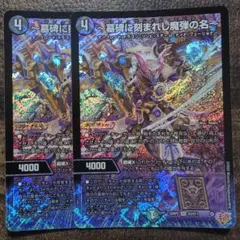 2025年最新】epitaphの人気アイテム - メルカリ