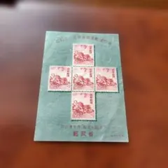 2026年最新】年賀切手 応挙のトラの人気アイテム - メルカリ
