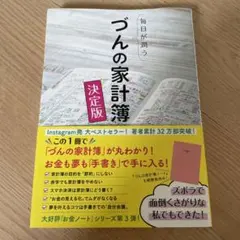 Item thumbnail for item 14b27df3-3af1-4c9e-a737-dfe914798a31