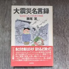 Item thumbnail for item af422433-b53b-407b-be23-dc2ff4e78f2b